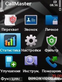 Callmaster-2.09.02