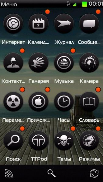 NS ORANGE ZZP ДЛЯ ОФ ПРОШИВОК