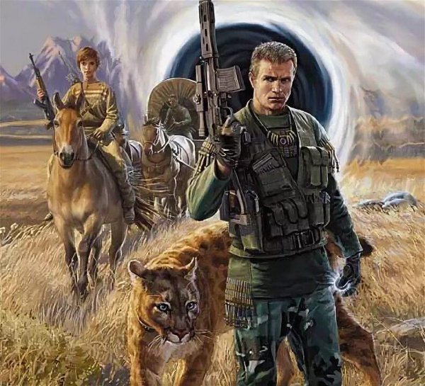 Ник Олай Цикл Орея. Дилогия
