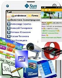 SURERINTER
