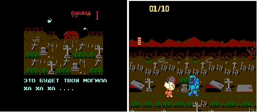 Splatter House (Rus)