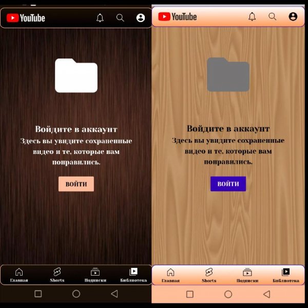 YouTube Vanced 17.03.38