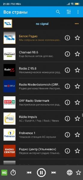 PCRadio Premium-ultra arm7