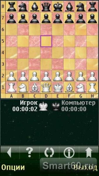 chess pro