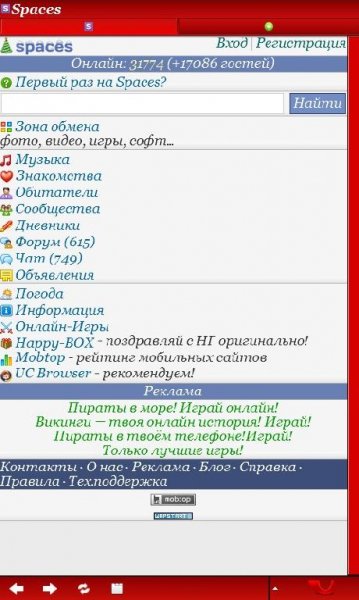 opera-mini-4.21.25