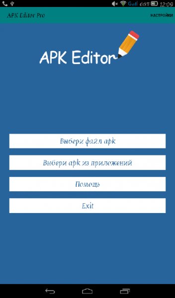 APK Editor