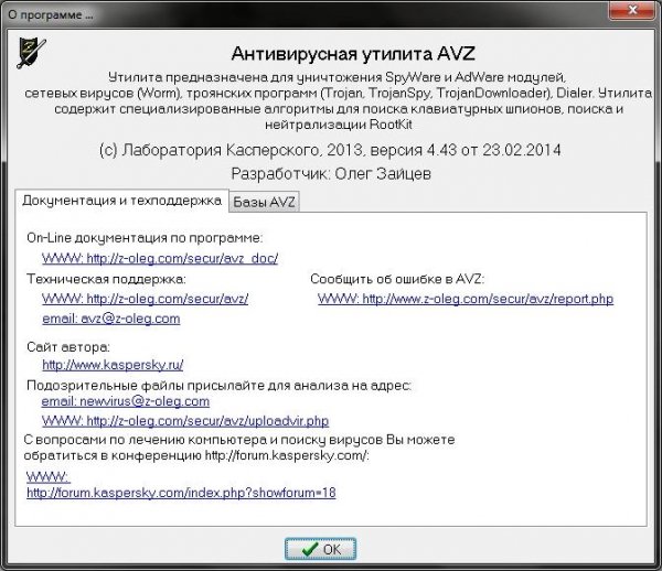 AVZ 4.43.0.0