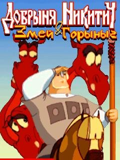Dobrynya