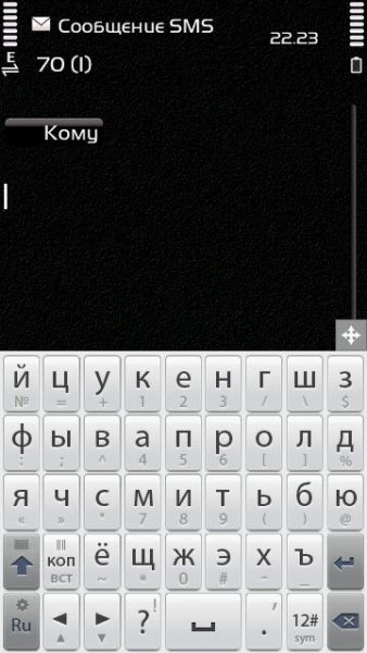 Baidu Input v2.0 ru full