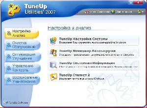 TuneUp Utilities 2007