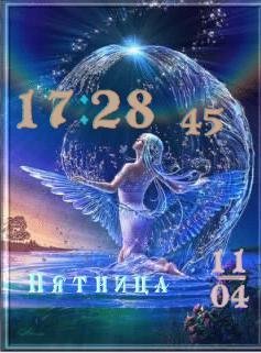 Фэнтези Цифровые часы Флэш 2.0...