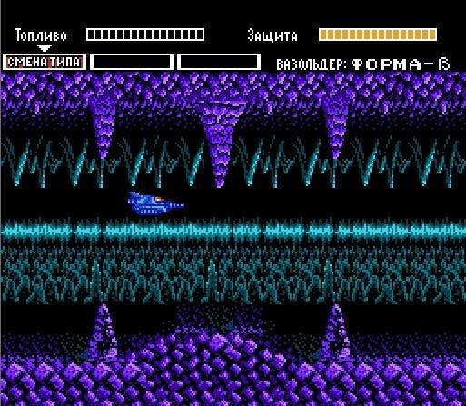 WURM - Journey to the Center of the Earth [Russian]