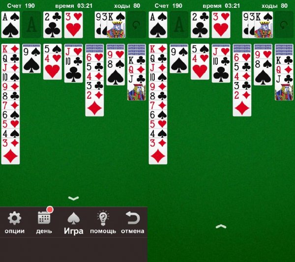 Пасьянс v1.14.3173(16)