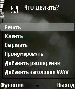 Separatist-m
