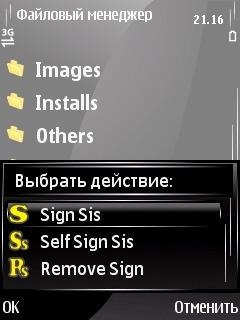 freesigner.v1.01