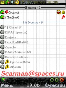 Tetrad
