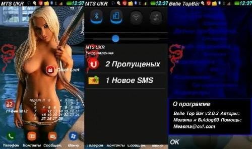 Belle TopBarSkins v3.03 9.4 Disk-(E)