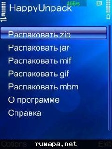 Happy Unpack v.2.00ru bu Nokia6220C1