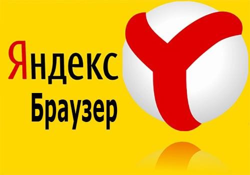 Yandex Browser 20.9.3.136 Final Portable