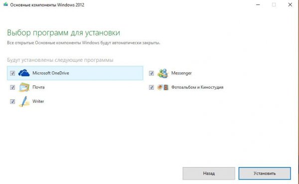 Windows Live Movie Maker