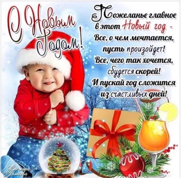 От души