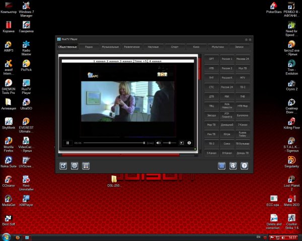 Rustv player v2.2 beta