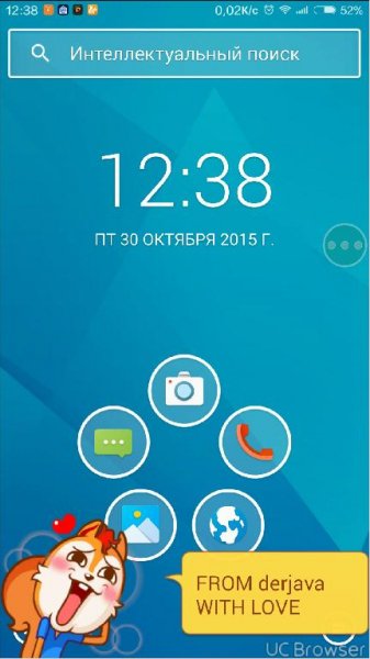 Smart Launcher 3 [Pro] v3.10 29