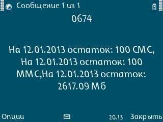 FS Massage v4.0(0)