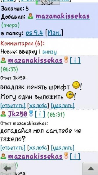 Два клёвых шрифта