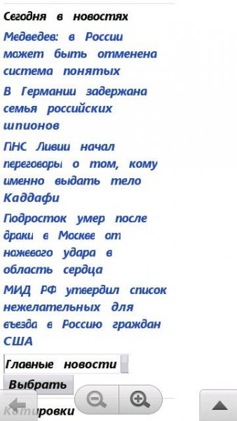 Segoe UI