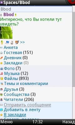 OperaMini 4.4.31583 Dow