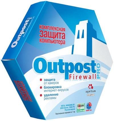 Agnitum Outpost Firewall Pro 9.2.4859.70