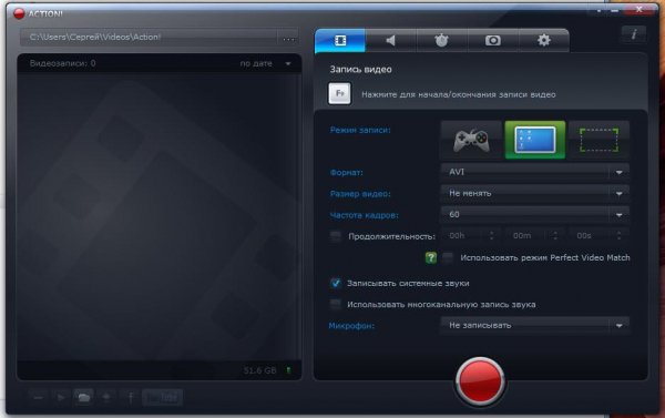 Mirillis Action 1.14.3.0