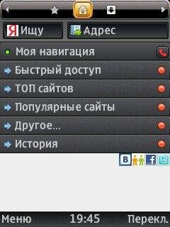 ucweb-by voca955 - v8.4(150)