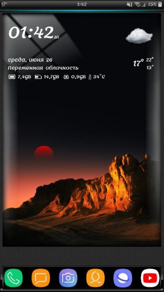 Прозрачные часы и погод v3.00.08 [Premium]