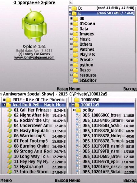 X-plore 1.61 AllFiles Android mod- v.1.6
