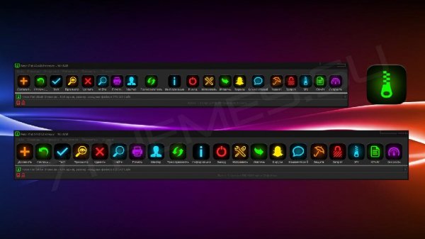 Neon Flat WinRAR theme