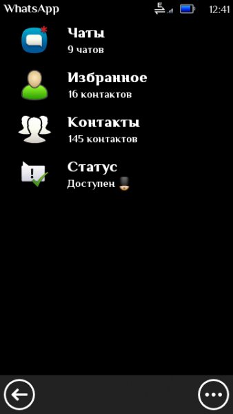 WhatsApp 2 11 37