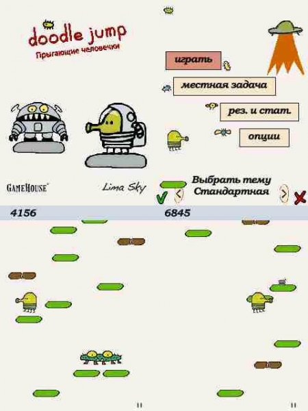 DoodleJump SAM 240x320 f480 ts ru