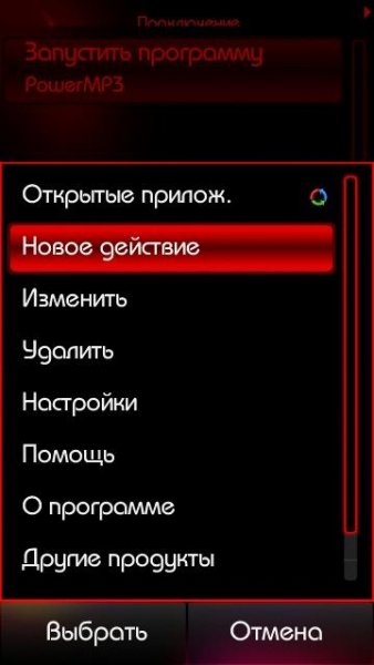 ActiveJacк
