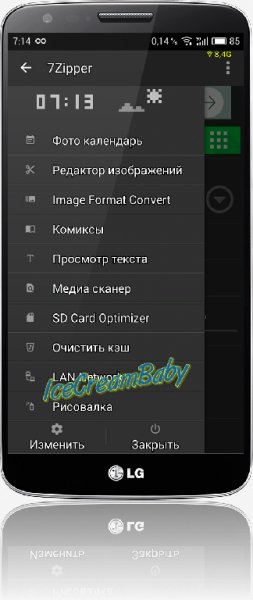 7Zipper v.3.10.38