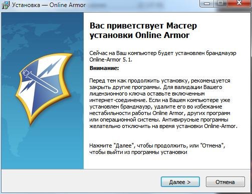 OnlineArmorSetup