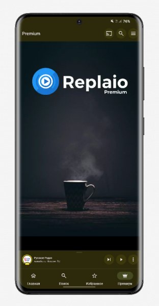 Replaio 3.0.2 mod armeabi-v7a ultra