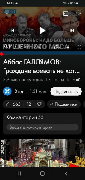 Youtube-revanced-181338-1681224407