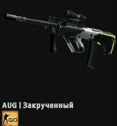 AUG--Torque