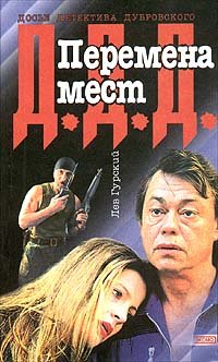 Яков Штерн