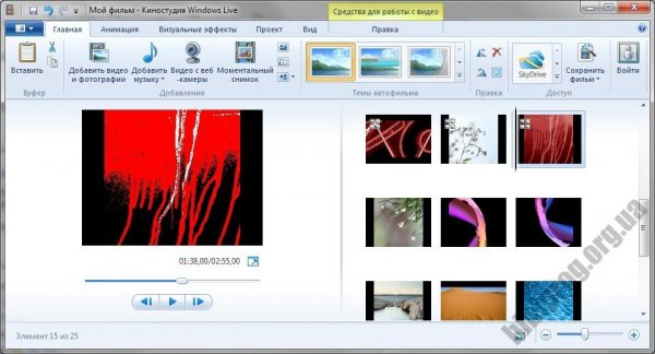 Киностудия Windows (Windows Live Movie Maker)