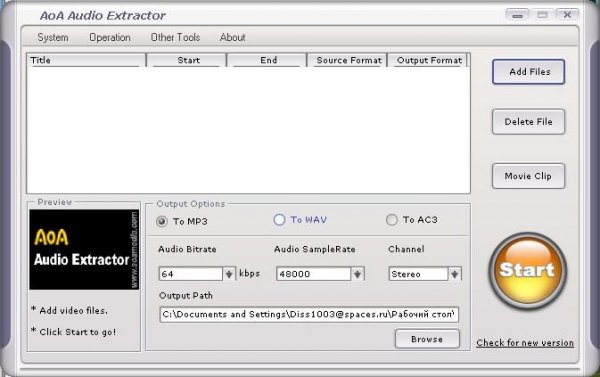 AoA Audio Extractor