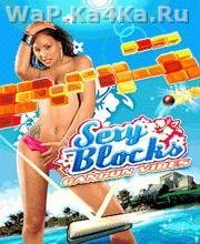 Sexy Blocks Cancun Vibes