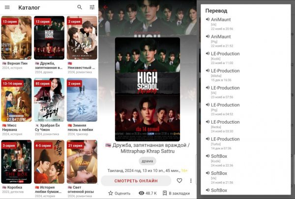 ADrama-1.5.13.Mod